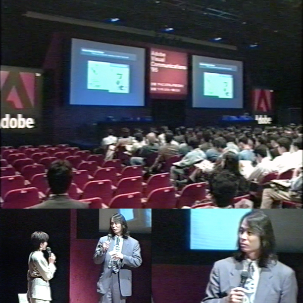 Adobe Visual Communications '95